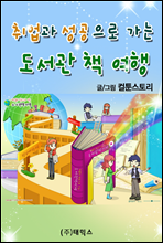 ����� �������� ���� ������ å ����