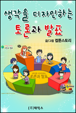 ������ �������ϴ� ��а� ��ǥ