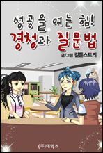 ������ ���� ��! ��û �� ������