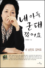 �� �Ƶ� ���밬���