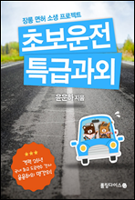 �ʺ����� Ư�ް���