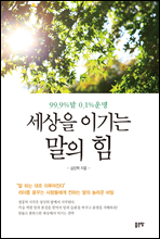 ������ �̱�� ���� ��