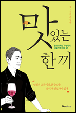 ���ִ� �� ��