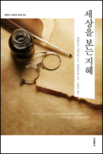 ������ ���� ���� (�ѱ���)