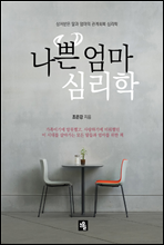 ���� ���� �ɸ���