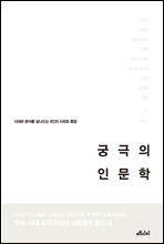 �ñ��� �ι���