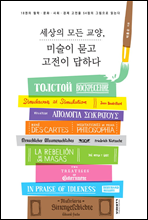 ������ ��� ����, �̼��� ���� ������ ���ϴ�