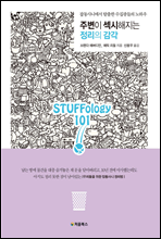 �ֺ��� ���������� ������ ����