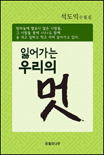 �Ҿ�� �츮�� ��