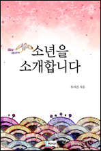 �ҳ��� �Ұ��մϴ�