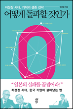 ��� ������ ���ΰ�