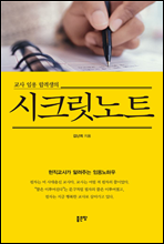 ���� �ӿ� �հݻ��� ��ũ����Ʈ