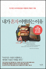 ���� ȥ�� �����ϴ� ����