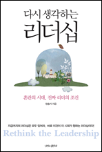 �ٽ� �����ϴ� ������