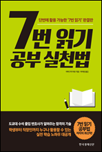 7�� �б� ���� ��õ��