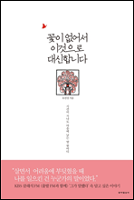 ���� ��� �̰����� ����մϴ�