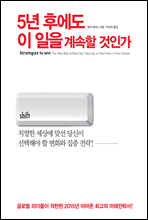 5�� �Ŀ��� �� ���� ����� ���ΰ�