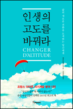 �λ��� ������ �ٲ��