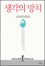 ������ ��ġ