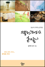 Ķ���׶��Ƿ� ȥ�ڳ��