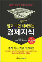 �˰� ���� ����ִ� ��������