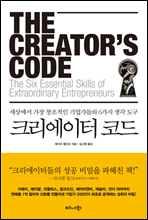 ũ�������� �ڵ�