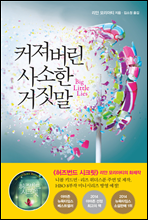 Ŀ������ ����� ������