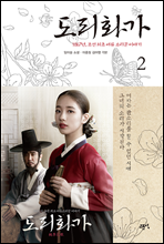 ����ȭ�� 02