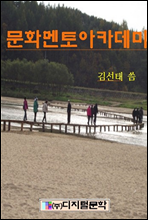 ��ȭ���� ��ī����