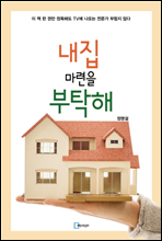 �� �� ������ ��Ź��