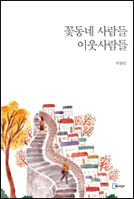 �ɵ��� ����� �̿� �����