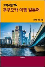 3��4�� ������ī ���� �Ϻ���