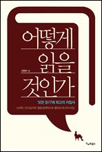 ��� ���� ���ΰ�