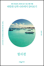 ������ ���� ���󿡼� ��ƺ���