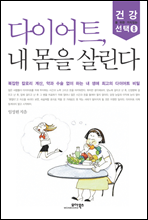 ���̾�Ʈ, �� ���� �츰��