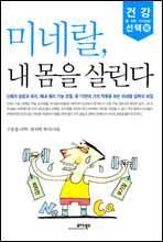 �̳׶�, �� ���� �츰��