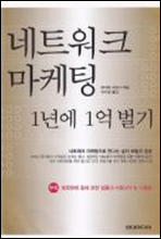 ��Ʈ��ũ������ 1�⿡1�����