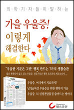 ���� �����! �̷��� �ذ��Ѵ�