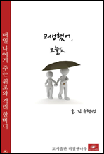 ���� ������ �ִ� ���ο� �ݷ� �Ѹ��� �����߾�, ���õ�