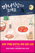 ����Ĵ����� ������