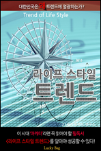 ������ ��Ÿ�� Ʈ���� (��� �� ���ΰ�?)