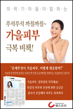 ���� �Ǻ� �غ���å! (���б��ڵ��� ���ϴ� �ǰ��ø���)