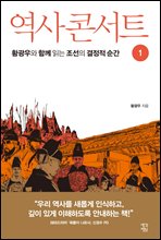 ���� �ܼ�Ʈ 01