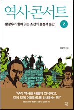 ���� �ܼ�Ʈ 02