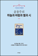 �������� �ϴð� �ٶ��� ���� ��