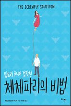 üü�ĸ��� ���