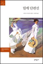 ���� ������ - ���� ���蹮�м� 121