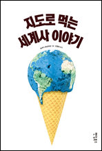 ������ �Դ� ����� �̾߱�