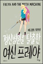 ���ź����� Ż���� ���� ������