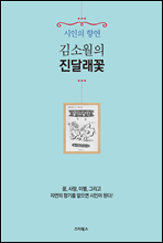 ��ҿ��� ���޷���